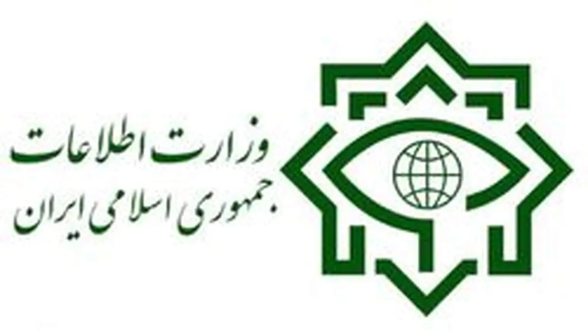 سرکرده گروهک تروریستی «تندر» در دستان وزارت اطلاعات/ یک باند بین‌المللی قاچاق مواد مخدر متلاشی شد