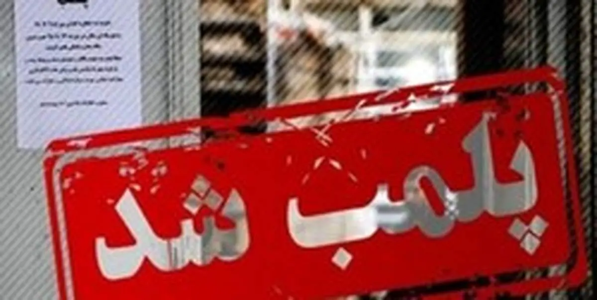 پلمب ۳۵ سفره خانه در قرچک