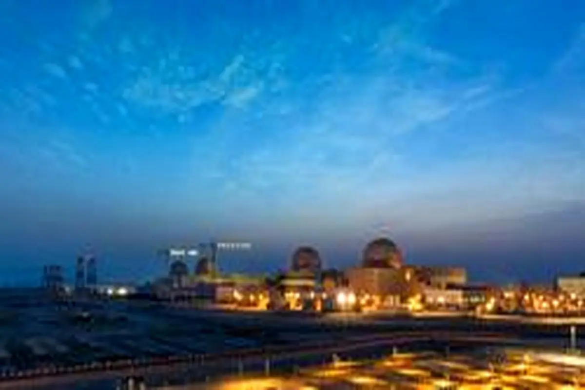 نخستین نیروگاه هسته‌ای جهان عرب در امارات؛ یک راکتور از ۴ راکتور فعال شد