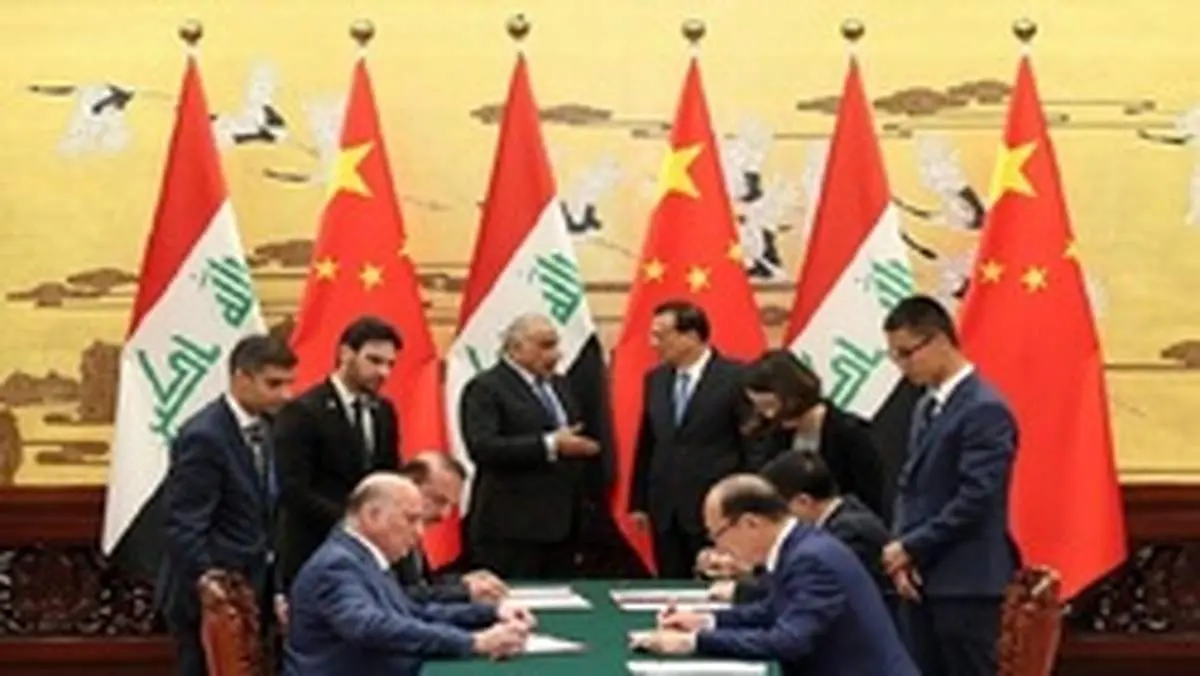 کارشکنی آمریکا در مسیر اجرای توافقنامه بغداد - پکن