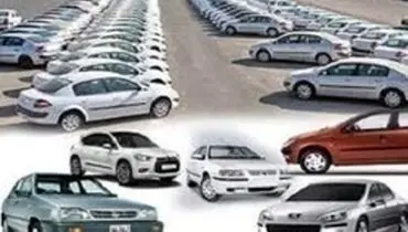 قیمت رسمی انواع خودرو‌های داخلی امروز یکشنبه ۱۲ مرداد ۹۹