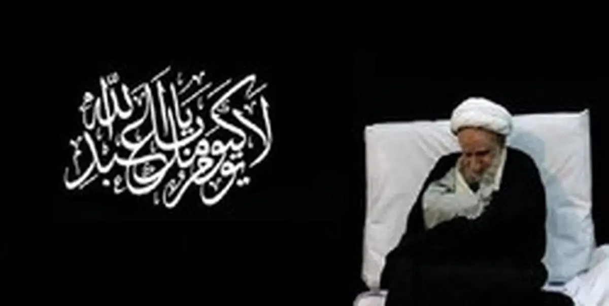 نظر آیتالله بهجت در خصوص عزاداری محرم