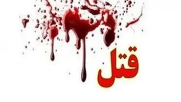 قتل مادر و کودک یکساله در بهارستان