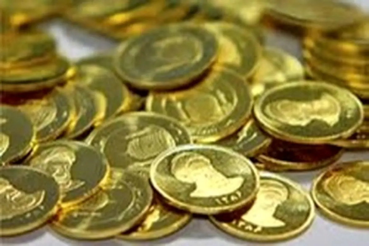 خریداران سکه از بانک مرکزی باید مالیات پرداخت کنند