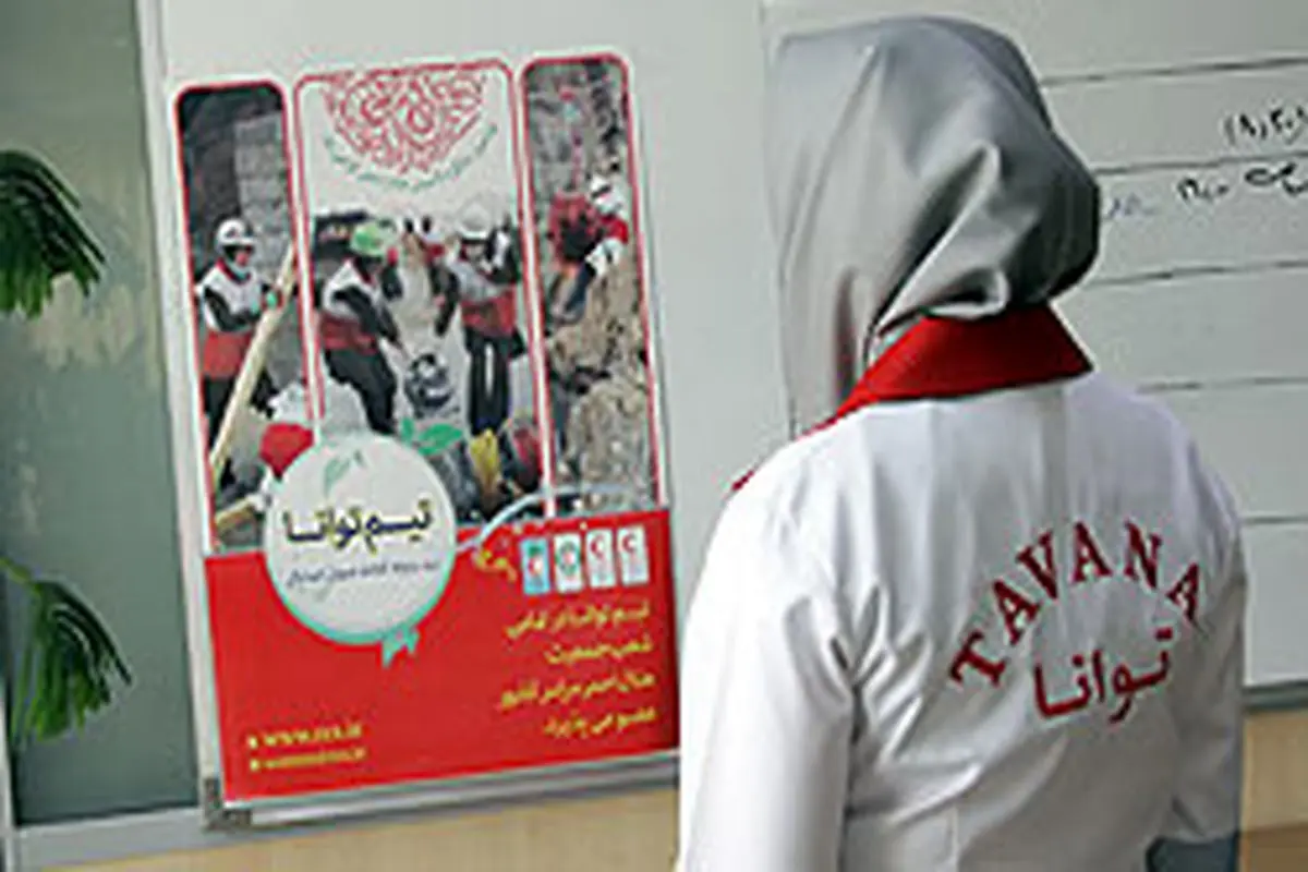 نخستین لباس مخصوص زنان امدادگر در خاورمیانه