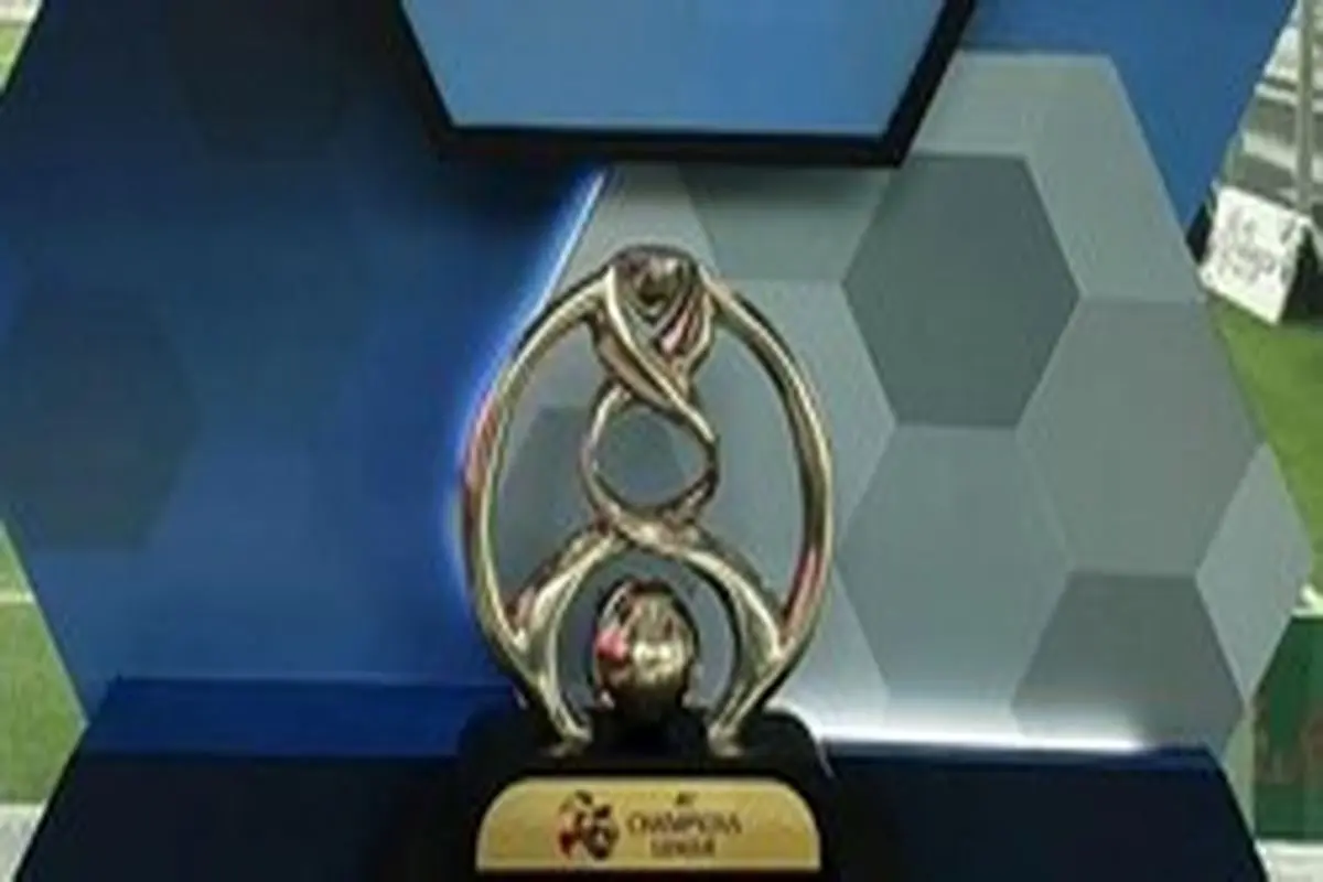 ورزشگاه‌های مسابقات تیم‌های ایرانی در لیگ قهرمانان آسیا مشخص شد