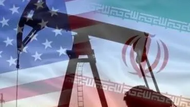 واشنگتن در سیاست «فشار حداکثری» علیه تهران شکست خورد