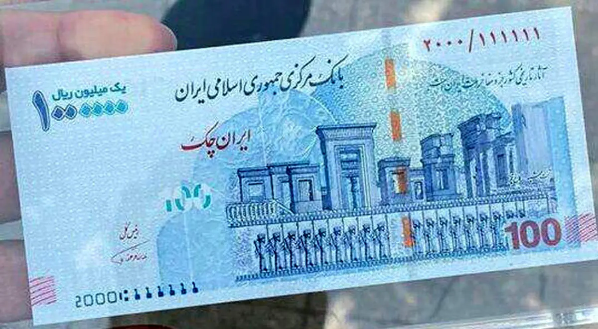 رونمایی از اسکناس ۱۰۰ هزار تومانی جدید + فیلم