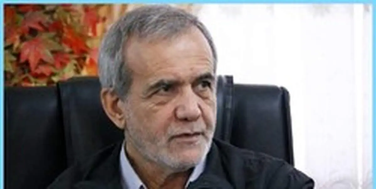 مسعود پزشکیان به کرونا مبتلا شد