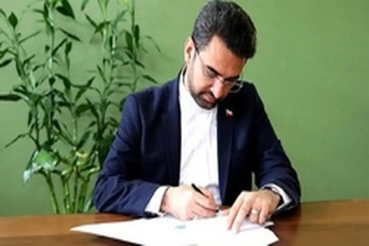 آذری جهرمی؛ آغاز توزیع اینترنت هدیه رئیس جمهوری به خبرنگاران، از امشب+ عکس