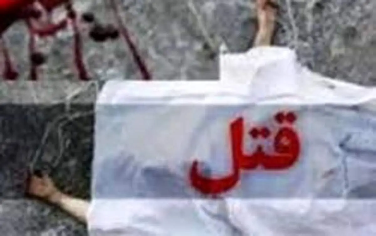 دختر مقتول به خاطر پسر قاتل از قصاص گذشت