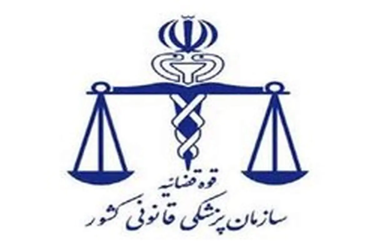 معرفی خانواده «سها» به پزشکی قانونی / لباس‌ها مشابهت دارد