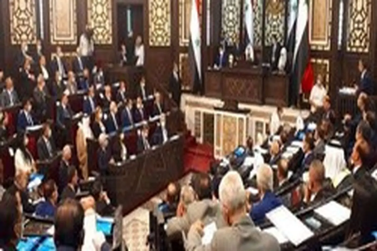 پارلمان جدید سوریه آغاز به کار کرد