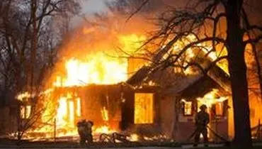 دامادی که خانه مادر زن را به آتش کشید