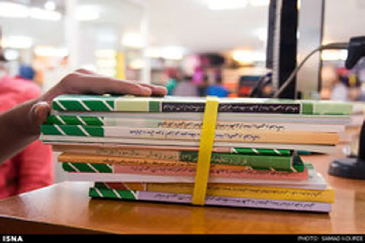 تمدید مهلت ثبت سفارش کتاب‌های درسی تا ۳۱ مرداد