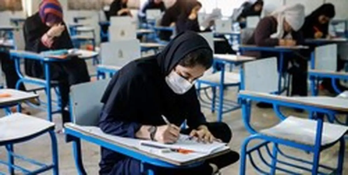 تعویق یک ماهه کنکور سراسری/ برگزاری کنکور در ۲۷ تا ۳۰ شهریورماه