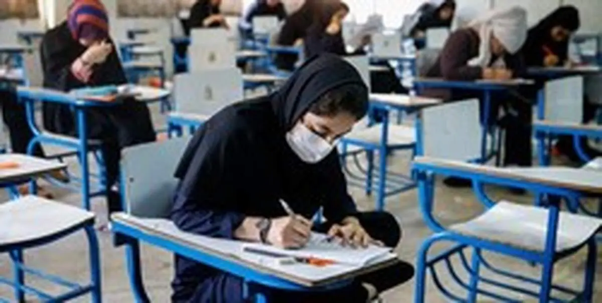 تعویق یک ماهه کنکور سراسری/ برگزاری کنکور در ۲۷ تا ۳۰ شهریورماه
