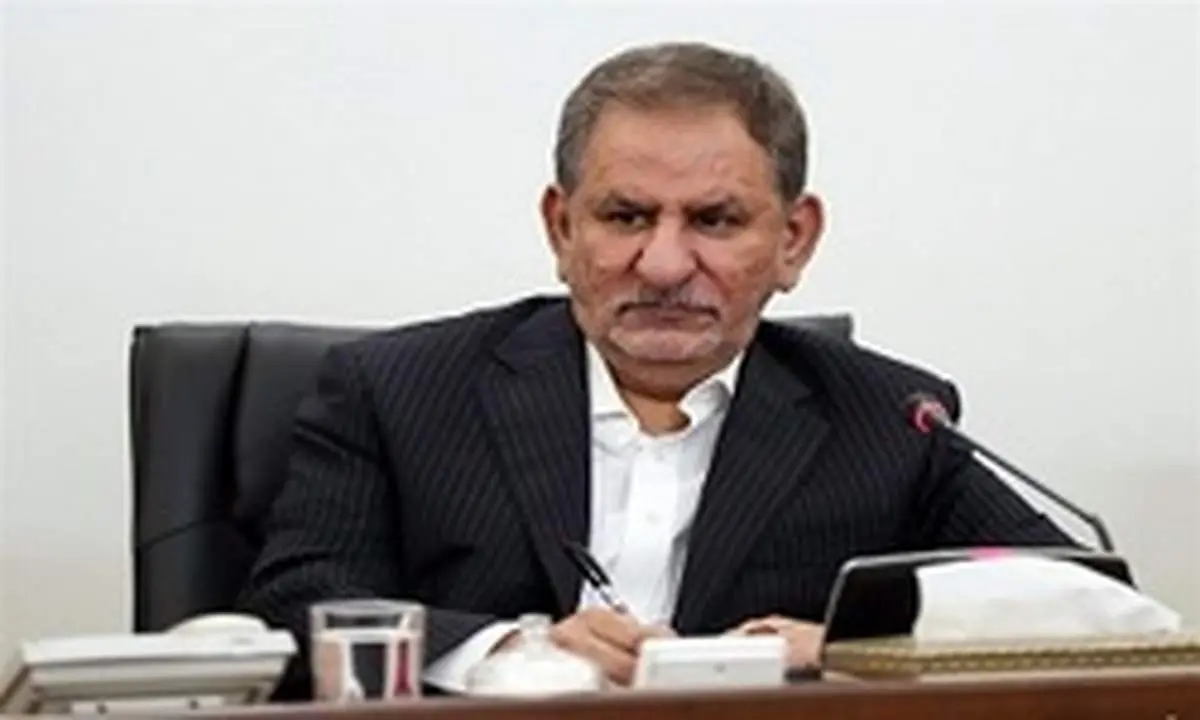 تاکید جهانگیری بر ضرورت برنامه ریزی و نظارت بر نحوه تامین کالاهای اساسی و دارو