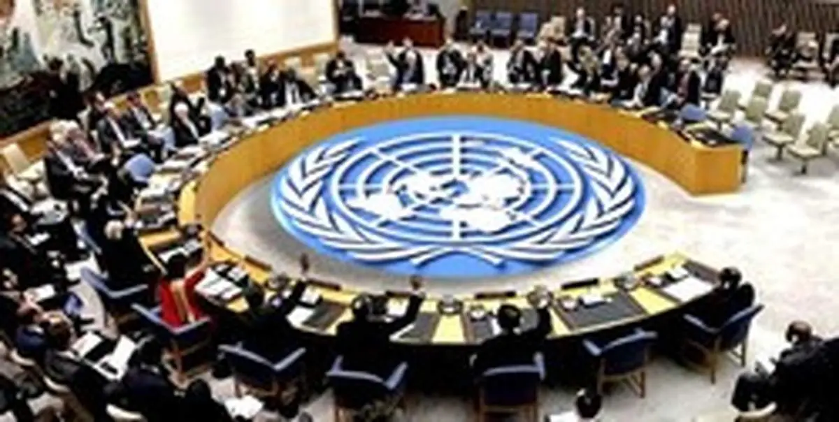 آمریکا اصلاحاتی در پیشنویس قطعنامه ضد ایرانی اعمال کرد
