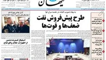 واکنش شریعتمداری به سخنان فتاح: باورکردنی نیست!