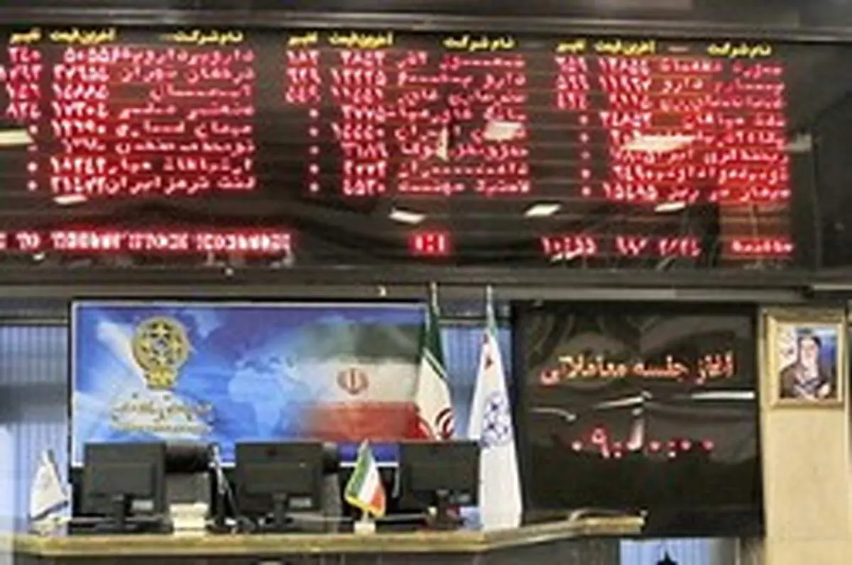 عرضه اولیه دو شرکت جدید در بورس و فرابورس + عکس