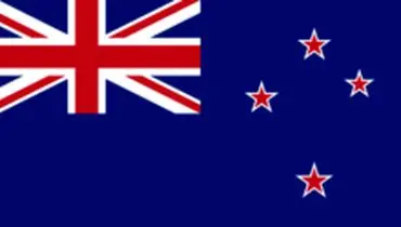 چین هم پیمان استرداد هنگ‌کنگ با نیوزیلند را تعلیق کرد