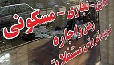 زمان تکمیل اطلاعات متقاضیان تهرانی تسهیلات ودیعه مسکن اعلام شد