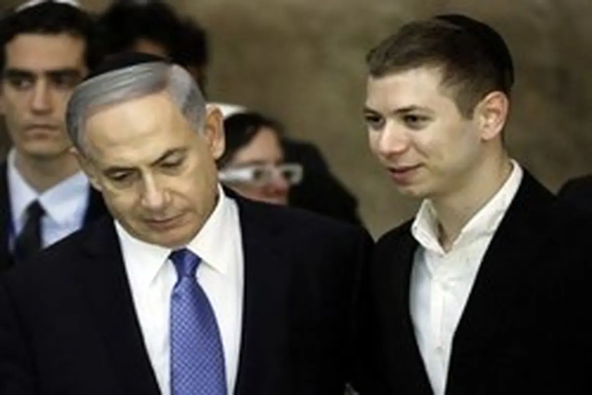 پسر نتانیاهو تظاهرکنندگان مخالف پدرش را "موجودات فضایی" خواند