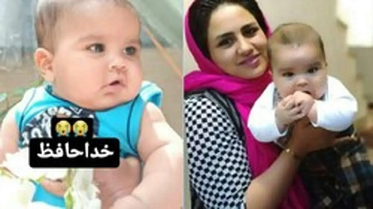 اولین عکس از زن ۲۳ ساله و کودک یک ساله بهارستانی که سربریده شدند + فیلم