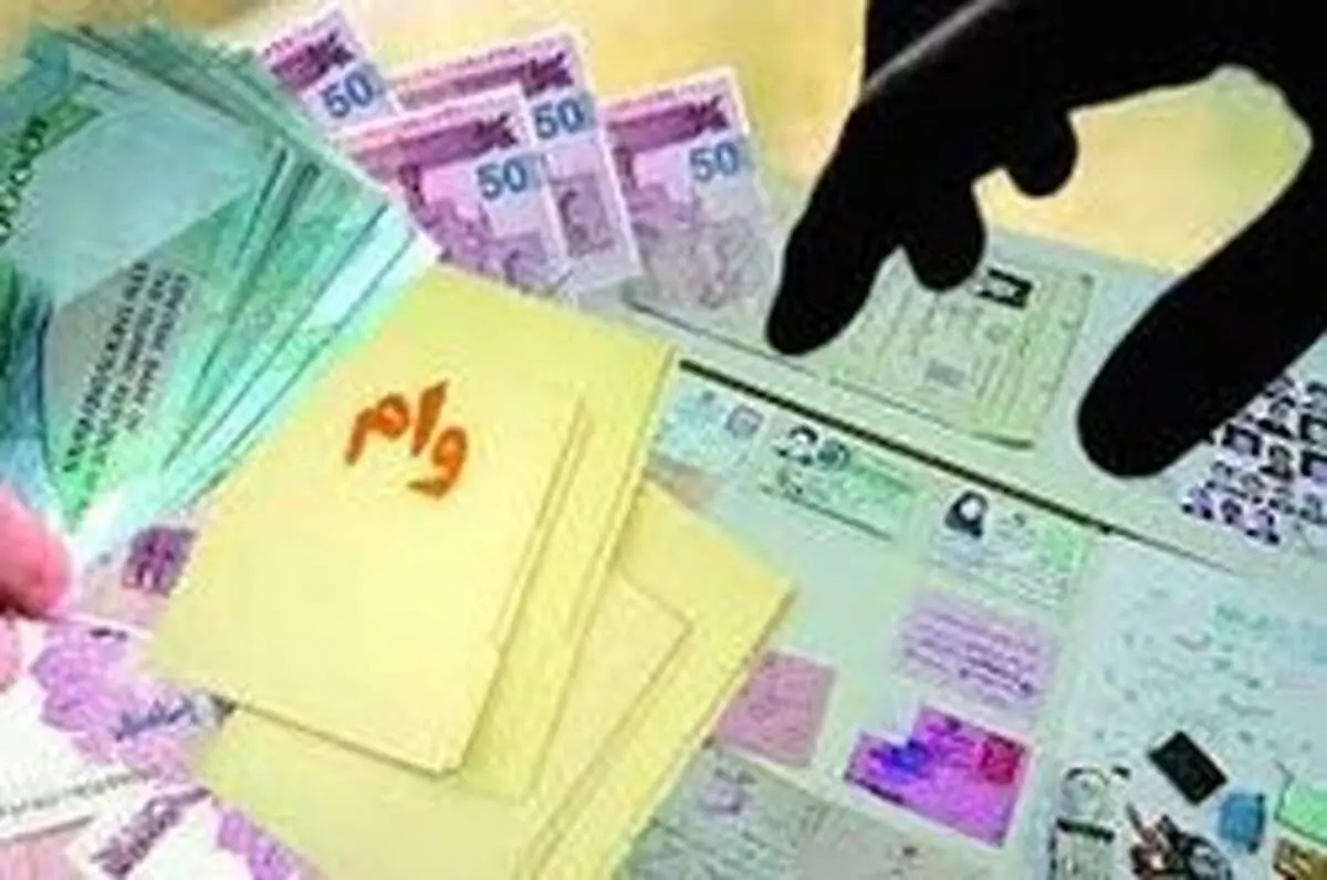آغاز ثبت نام اینترنتی وام اجاره از امروز سه شنبه ۱۴ مرداد