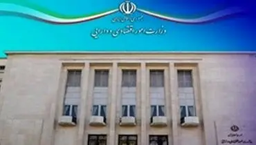 تامین مالی حدود ۳ میلیارد تومانی دولت از دهمین مرحله حراج اوراق بهادار