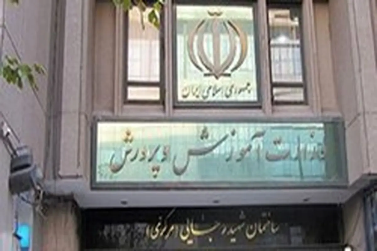 قول معاون وزارت آموزش و پرورش برای جذب حداکثری نیروهای نهضتی