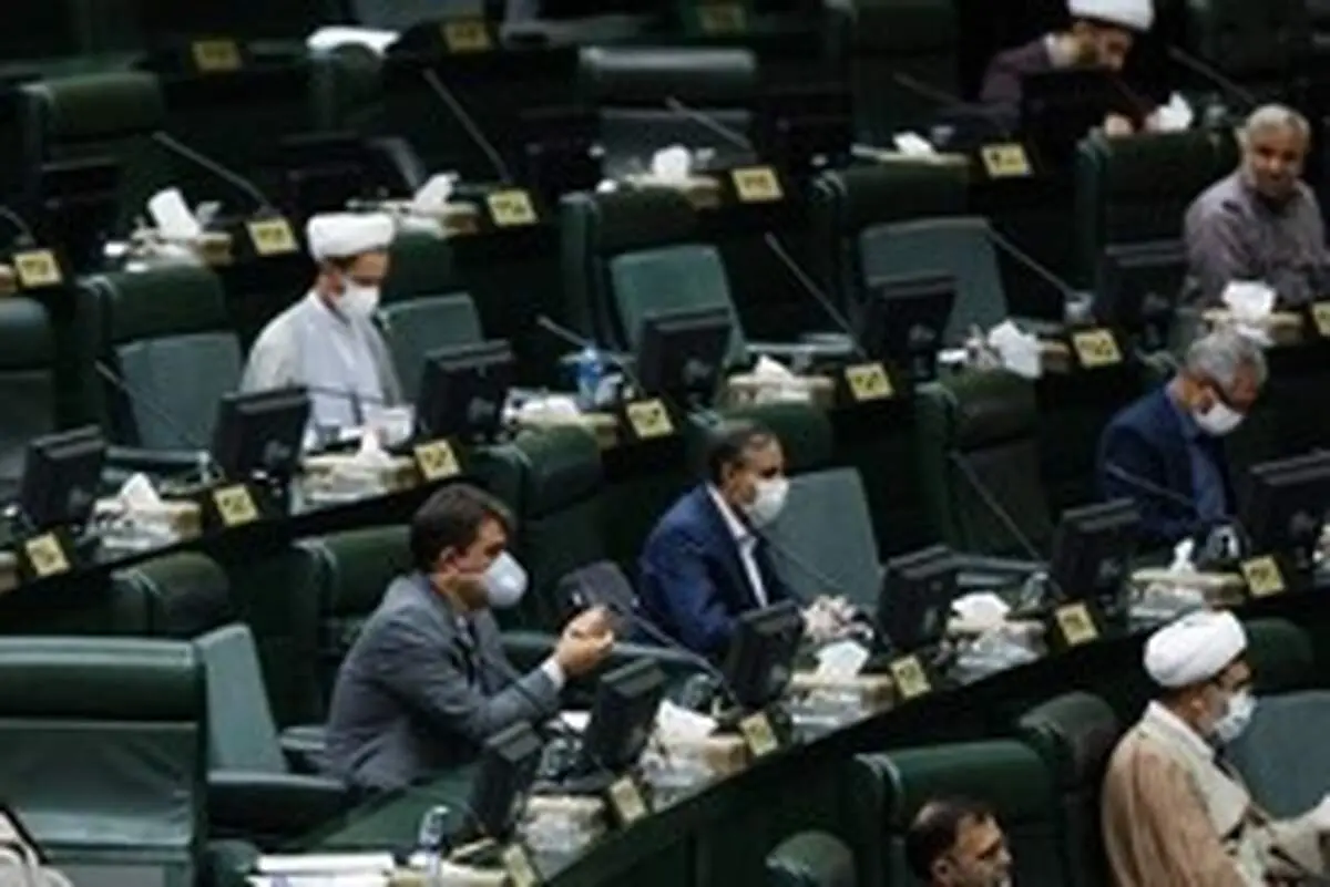 آغاز جلسه علنی مجلس/ طرح مالیات بر خانه‌های خالی و قیر رایگان در دستور کار