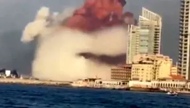لحظه انفجار بیروت از دریا + فیلم