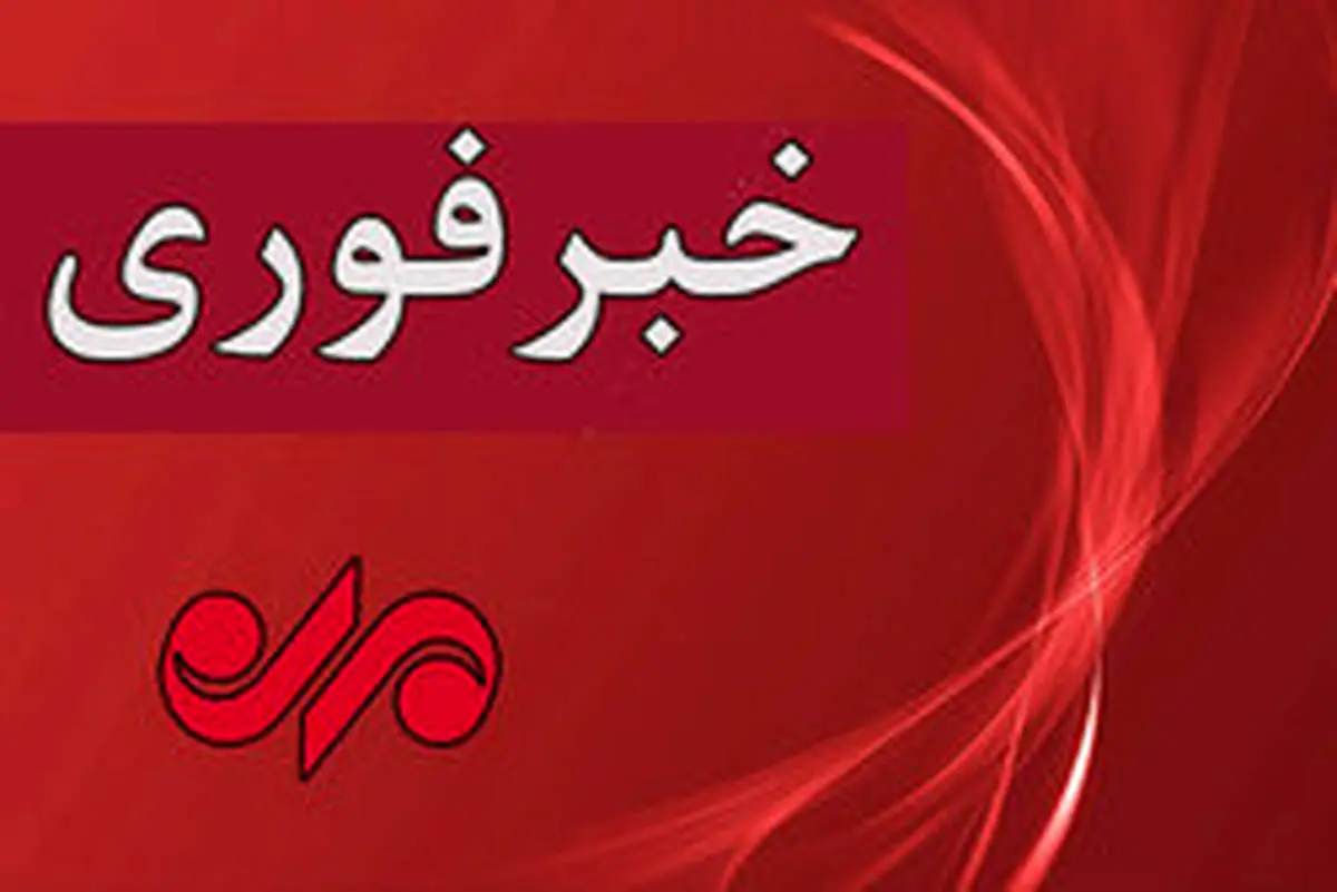 انفجار یک شی صوتی در زاهدان / دو مامور انتظامی زخمی شدند