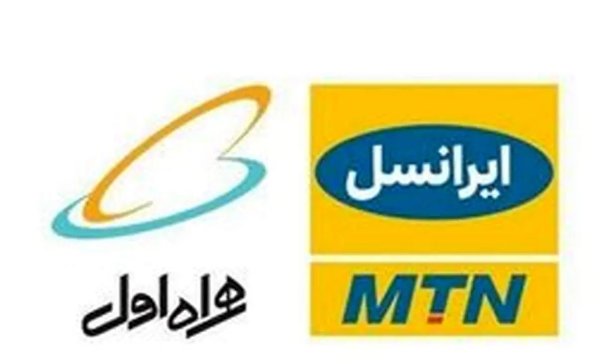 جریمه ۱۷ میلیارد تومانی در انتظار اپراتورها