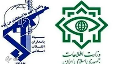 تروریست‌های اجاره‌ای در چنگال اطلاعاتی ایران