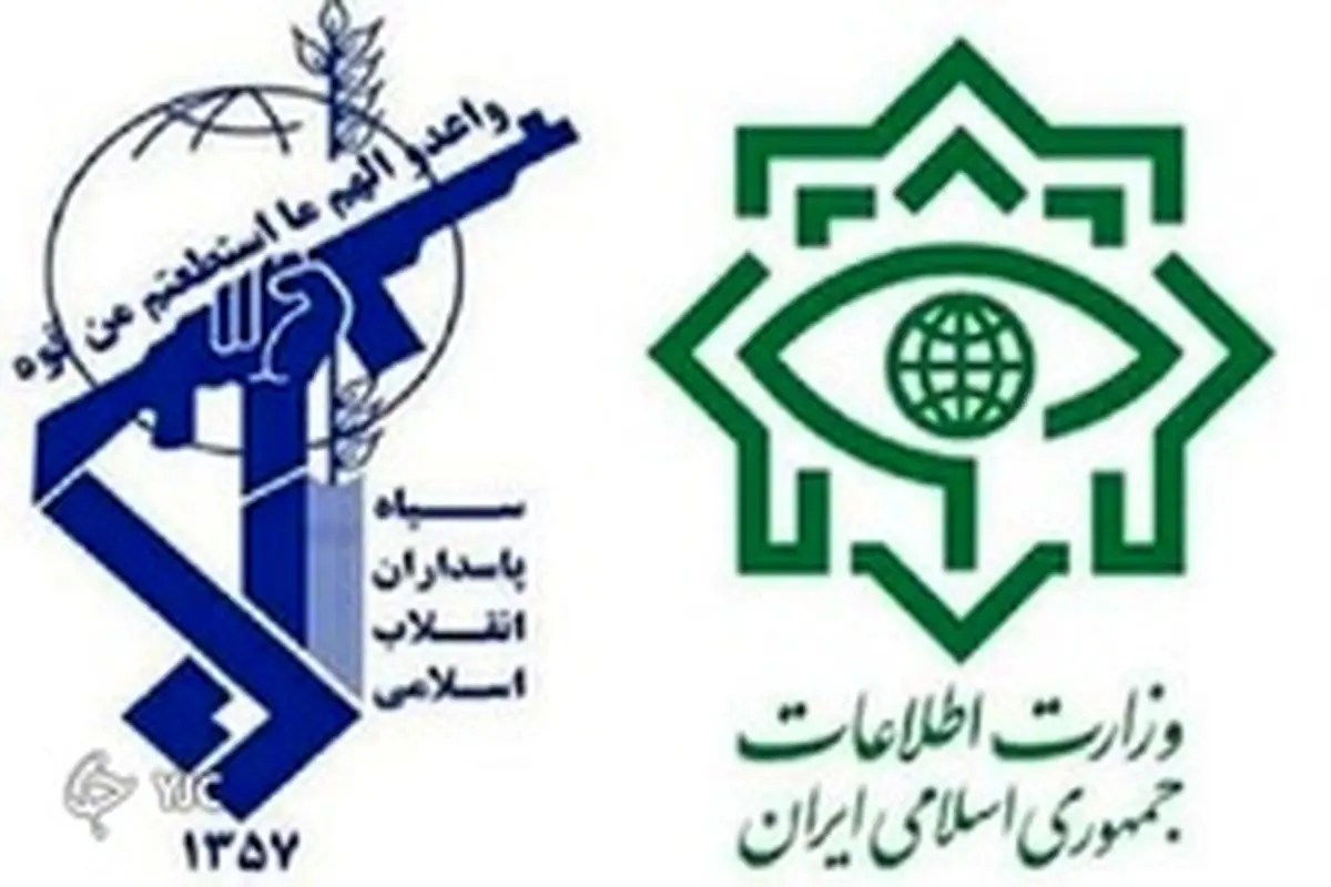 تروریست‌های اجاره‌ای در چنگال اطلاعاتی ایران