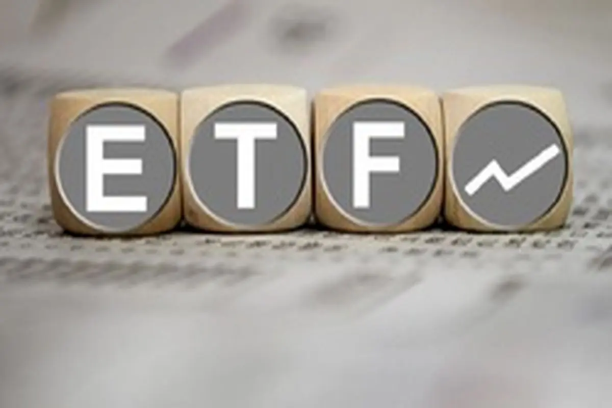 هدف از عرضه صندوق‌های ETF چیست؟