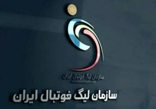 زمان بازی‌های استقلال و تراکتور در جام حذفی مشخص شد