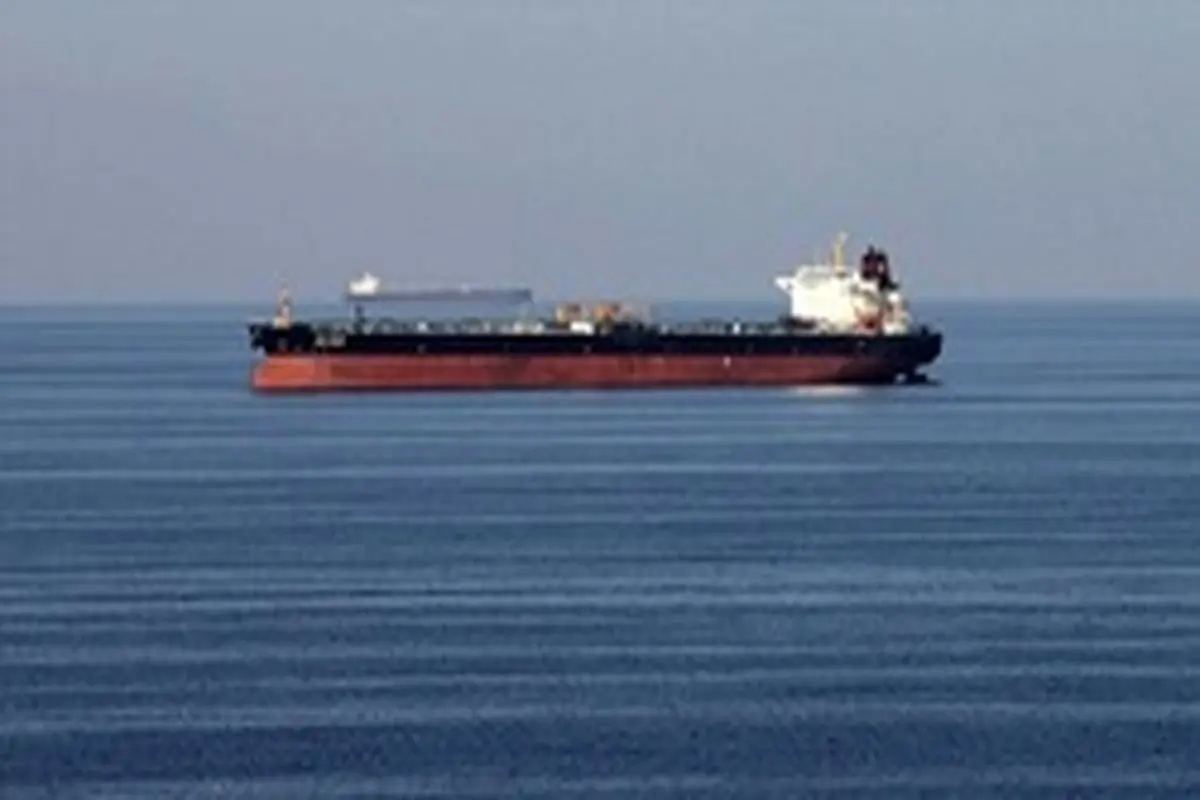 رویترز: نفتکش‌های توقیف‌شده ایرانی در راه آمریکا هستند