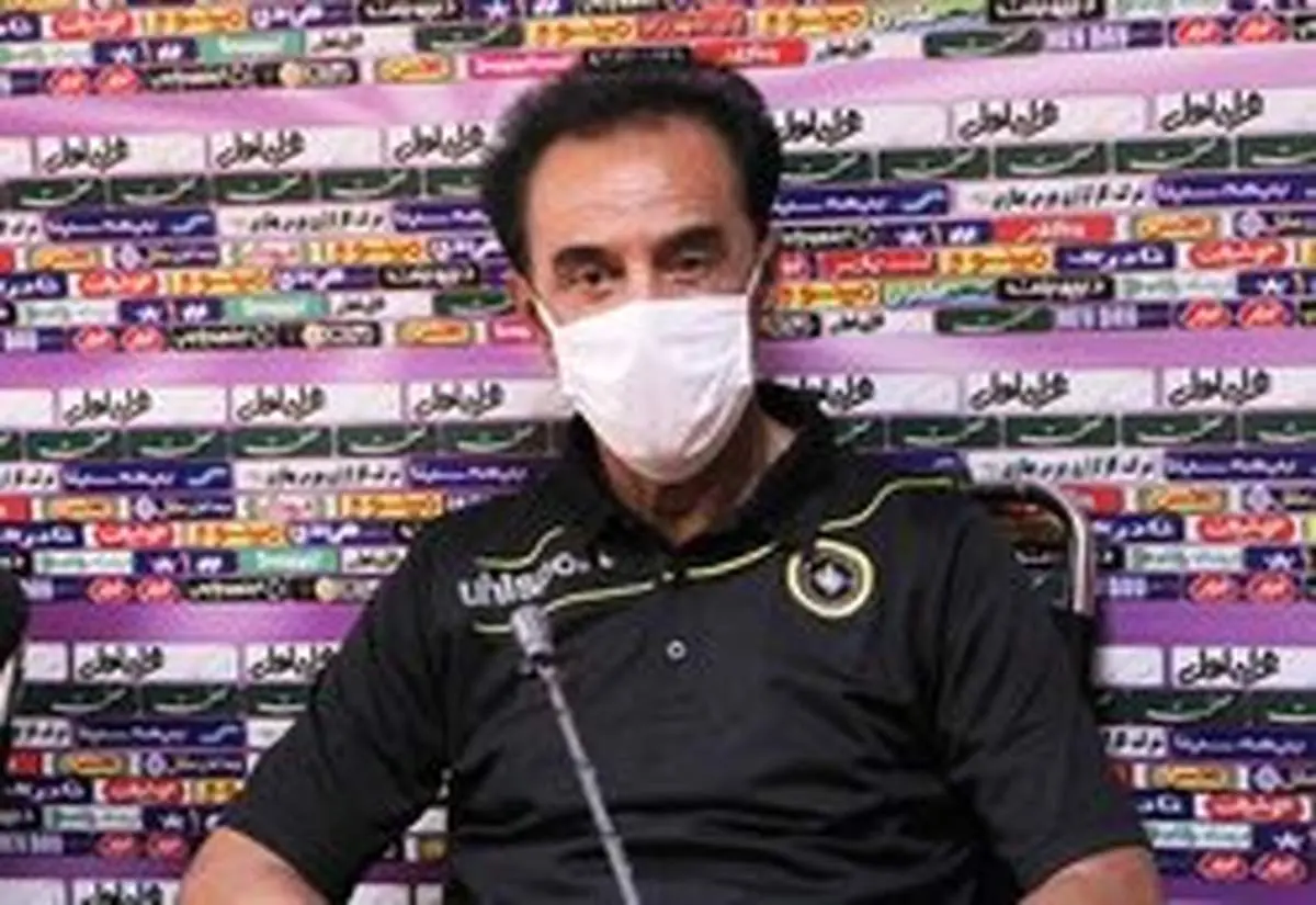 مربی سپاهان: داوری در بازی با استقلال روی بازیکنان ما تاثیرگذار بود/ به فوتبال پاک معتقدیم