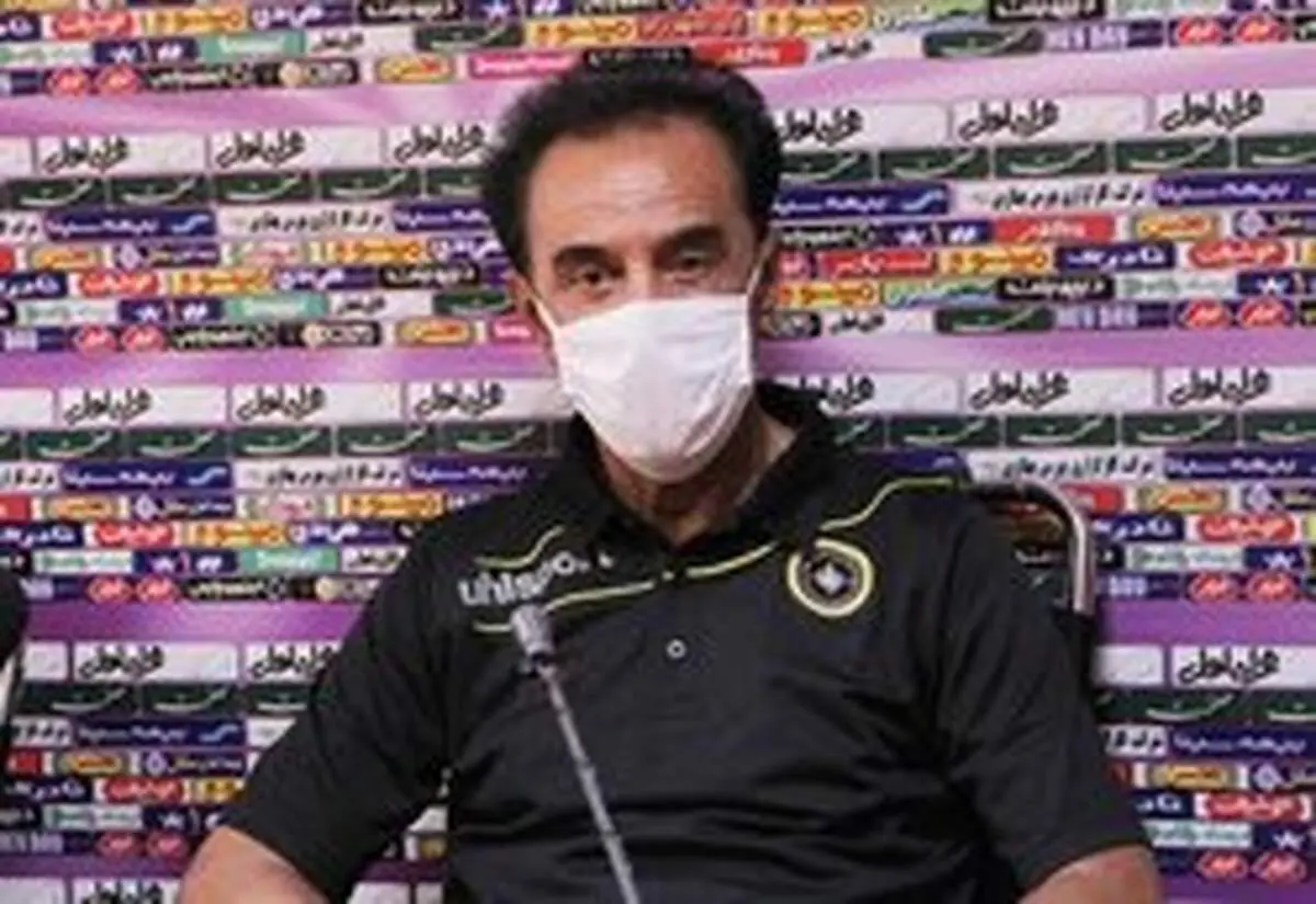 مربی سپاهان: داوری در بازی با استقلال روی بازیکنان ما تاثیرگذار بود/ به فوتبال پاک معتقدیم