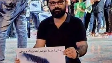 ترور یکی از رهبران اعتراض‌های عراق در بصره