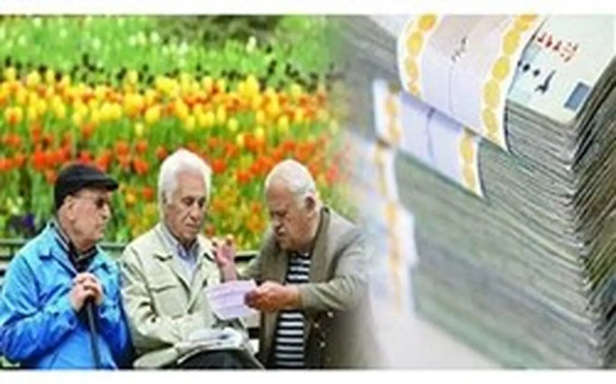 دریافتی بازنشستگان کارگری در مردادماه چقدر است؟