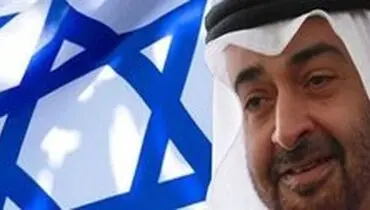 واکنش بورل به توافق امارات و اسرائیل