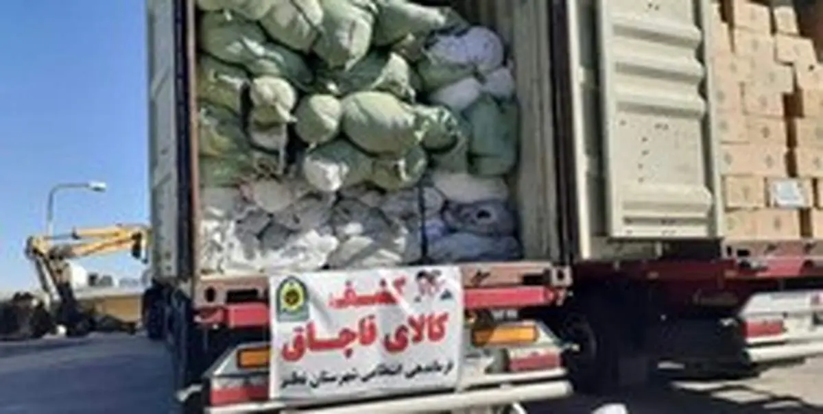 متن لایحه اصلاح قانون مبارزه با قاچاق کالا و ارز