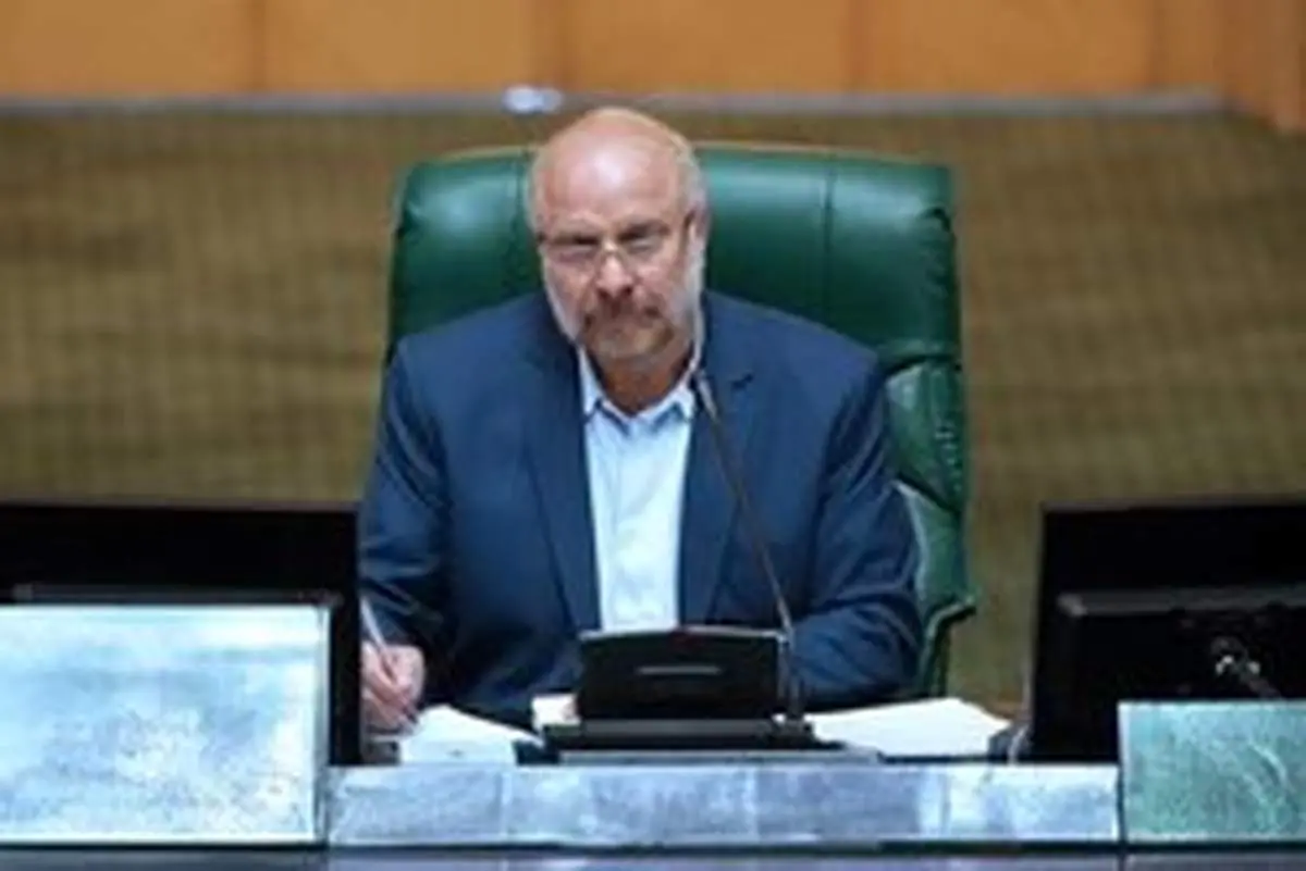 ماموریت قالیباف به سه کمیسیون اقتصادی مجلس برای بررسی سازوکارهای فروش نفت
