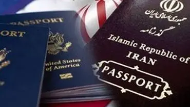 طرح جدید نمایندگان برای ممنوعیت انتصاب مدیران دو تابعیتی
