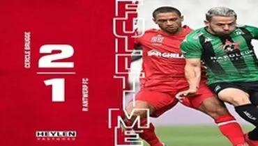 لیگ برتر بلژیک؛ شکست آنتورپ در روز نیمکت نشینی بیرانوند